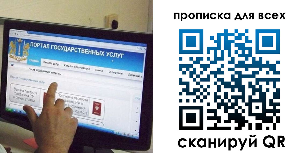 пропишу в квартире в Алейске