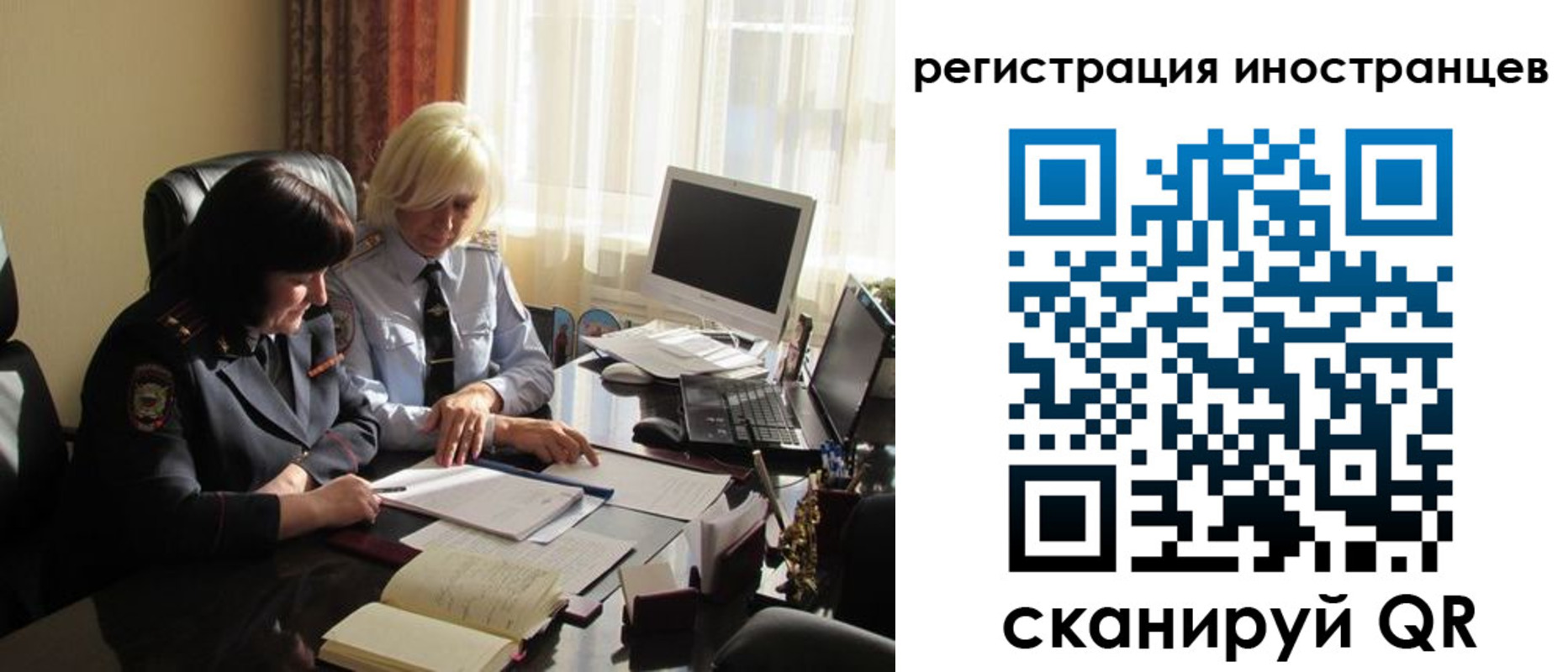 временная регистрация адрес в Алейске