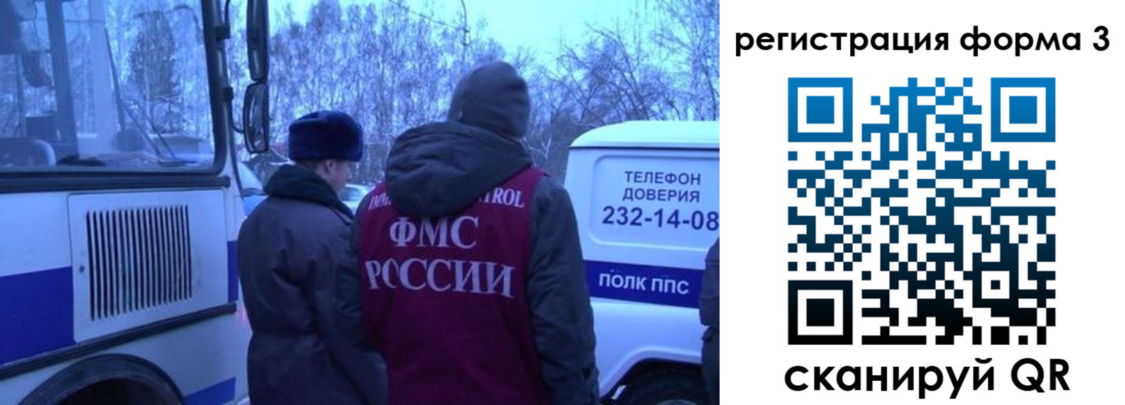 временная регистрация гарантия в Алейске
