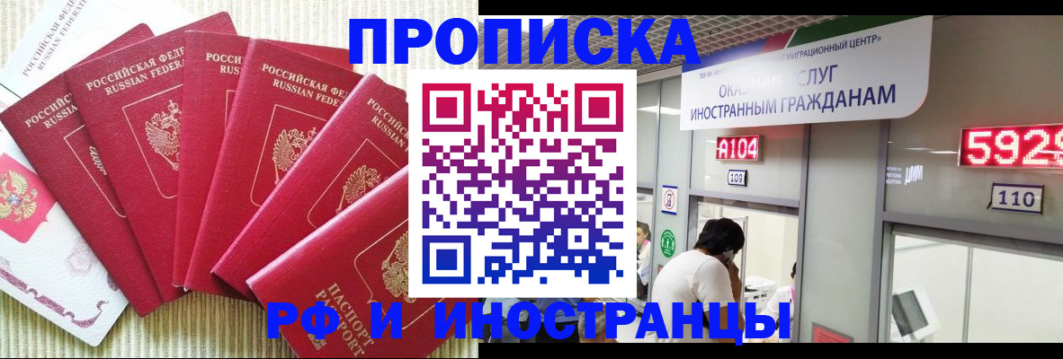 регистрация для дет. сада в Алейске