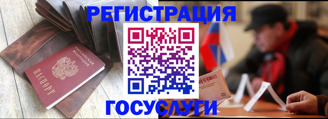 временная регистрация собственник в Алейске